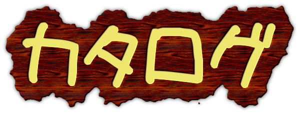 AXIS catalog